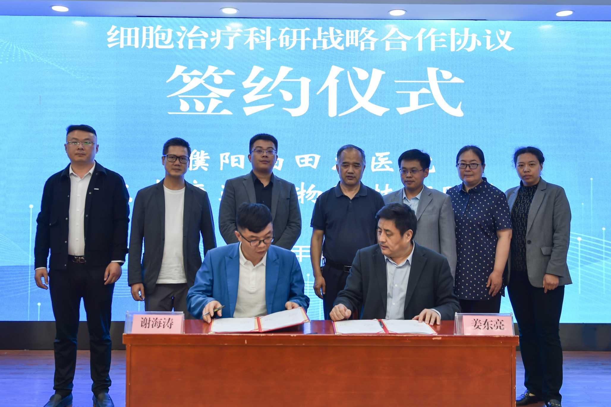 不朽情缘(中国游)最新官网入口